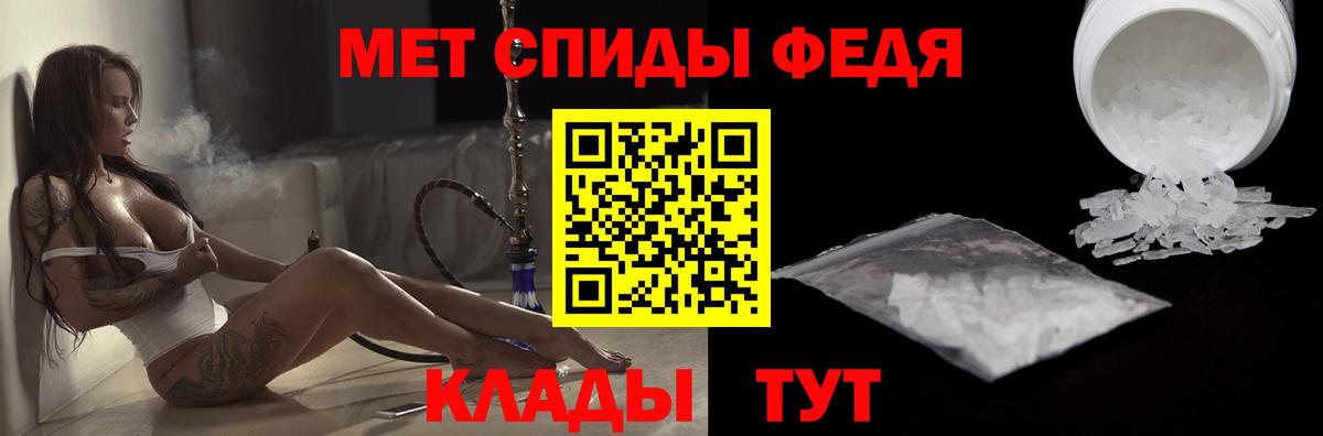 АМФ 97% Похвистнево