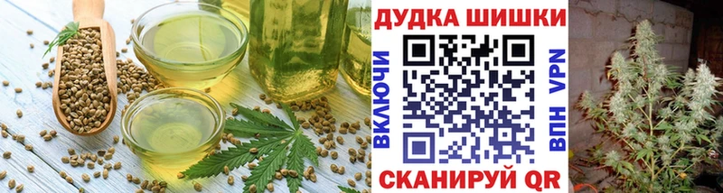 Печенье с ТГК марихуана  Похвистнево 