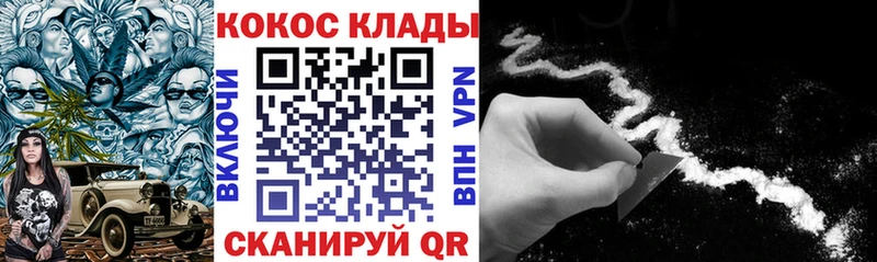 гидра как войти  Похвистнево  Кокаин 97% 