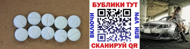 mega рабочий сайт Похвистнево ЭКСТАЗИ 99%