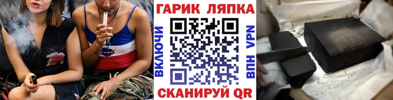 цены   Похвистнево  Гашиш ice o lator 