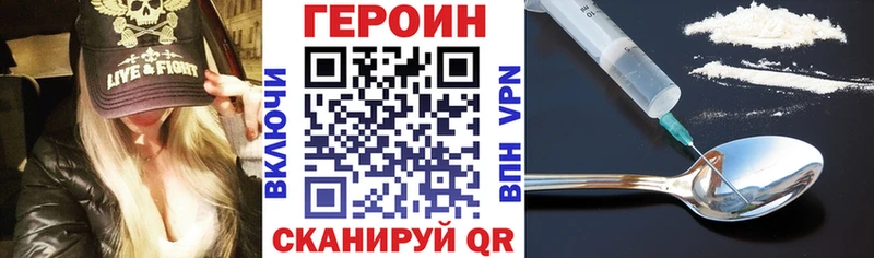 Героин афганец  Похвистнево 