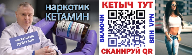 купить наркоту  Похвистнево  КЕТАМИН ketamine 