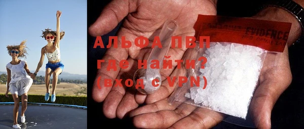 скорость mdpv Алексеевка