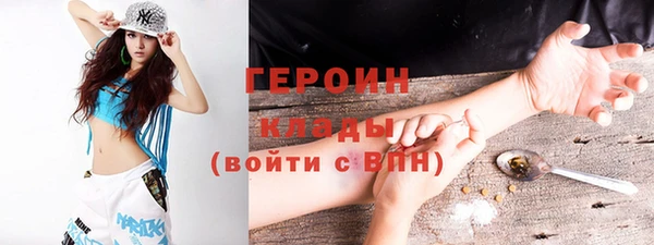 скорость mdpv Алексеевка