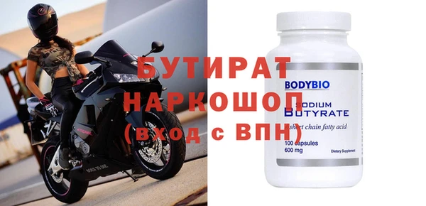 Альфа ПВП Алексин