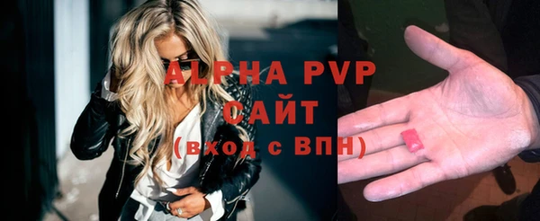 скорость mdpv Алексеевка