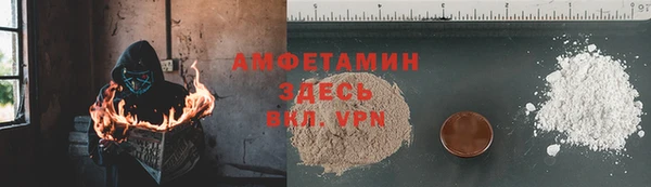 Альфа ПВП Алексин