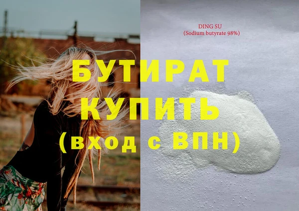 Альфа ПВП Алексин