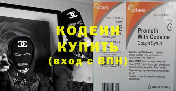 Альфа ПВП Алексин