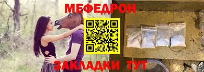 прущая мука Свободный
