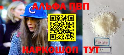 ешки Севастополь
