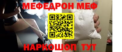 прущая мука Свободный