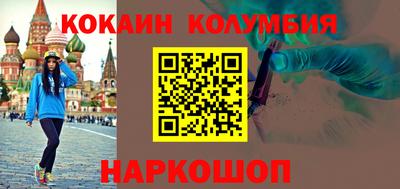 ешки Севастополь
