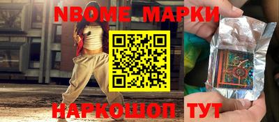 ешки Севастополь