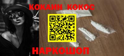 ешки Севастополь