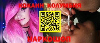 ешки Севастополь