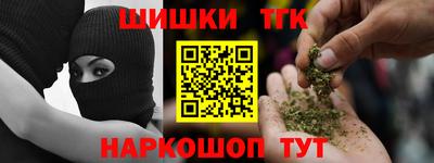 ешки Севастополь