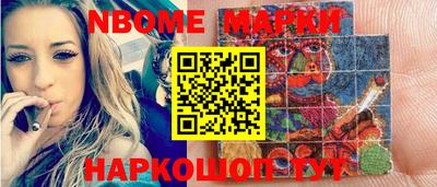 ешки Севастополь