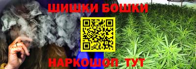 ешки Севастополь