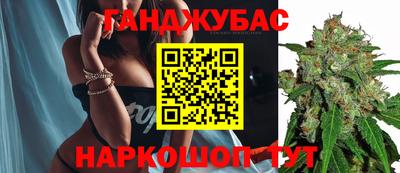 ешки Севастополь