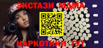 ешки Севастополь