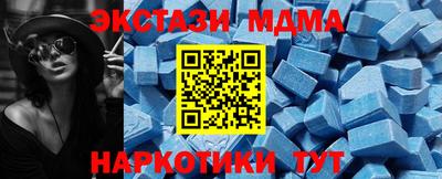 ешки Севастополь