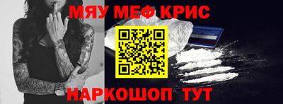 ешки Севастополь