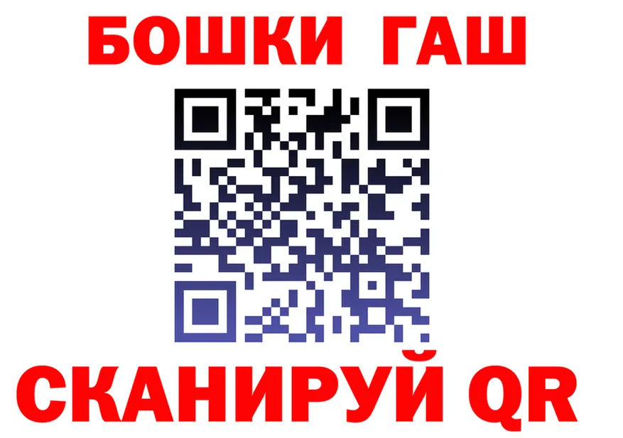 ГАШИШ гарик ссылка shop kraken Похвистнево