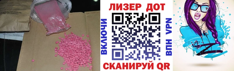LSD-25 экстази ecstasy  Похвистнево 