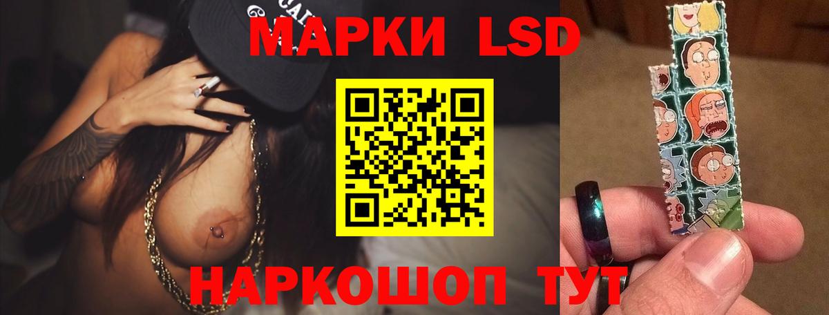LSD-25 экстази ecstasy  Вход с VPN  LSD-25 экстази кислота  Похвистнево 