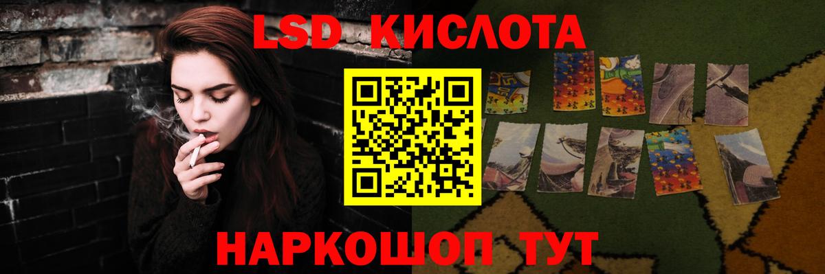 Лсд 25 экстази ecstasy Похвистнево