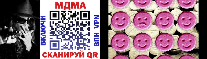 MDMA crystal Похвистнево