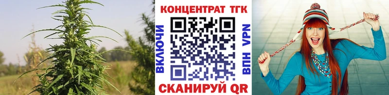 ТГК жижа  купить закладку  маркетплейс какой сайт  Похвистнево 