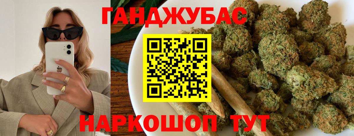 Канабис OG Kush  Бошки Шишки VHQ  Похвистнево  Конопля гибрид  Вход с VPN 
